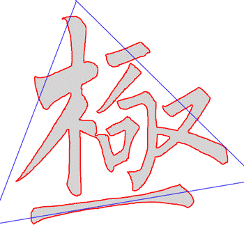 极.gif