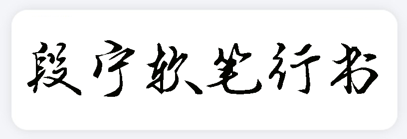 20230910125253.jpg